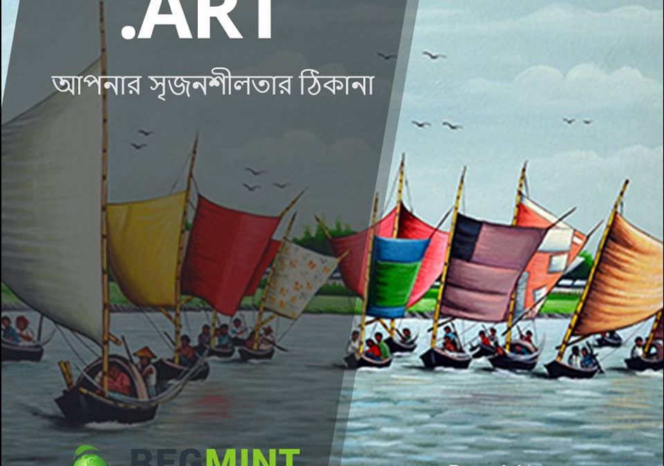 .ART আপনার সৃজনশীলতার ঠিকানা